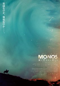 monos_poster-724x1024